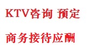 宜昌市最好十大KTV会所消费排名