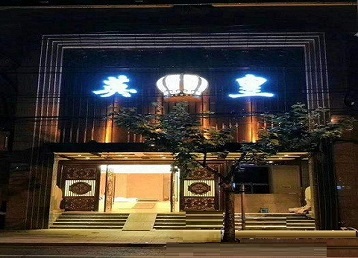 宜昌市哪个KTV出台陪酒服务好-英皇国际KTV消费服务点评