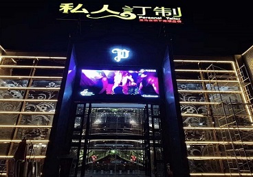 宜昌市中低档荤素KTV真空会所体验-私人定制KTV消费荤素点评
