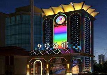宜昌市好玩开放荤素KTV推荐-九号公馆KTV消费价格口碑点评