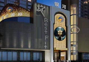 宜昌市KTV荤台花场公主服务好-银河国际KTV花场消费点评